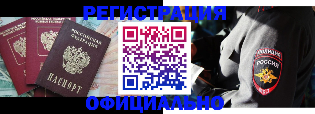 форма 3 в Заволжье