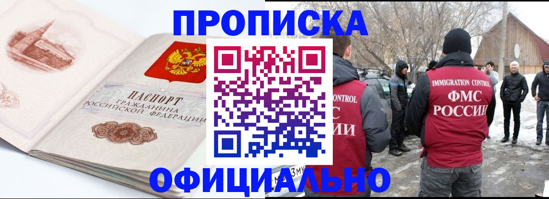 найти адрес прописки в Заволжье